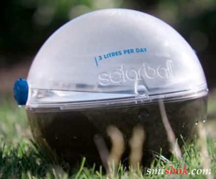 Solarball використовує сонце для очищення води