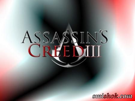 Assassin's Creed 3 оголила спину