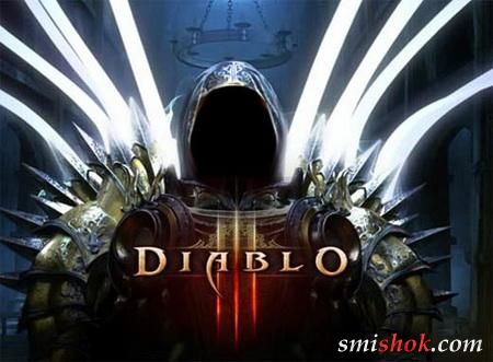 Відмінна Diablo 3 ... від інших