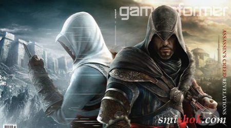 Assassin's Creed: Revelations - офіційно