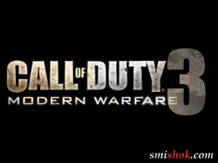 Що буде і чого не буде в Modern Warfare 3