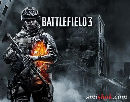 Дата виходу Battlefield 3