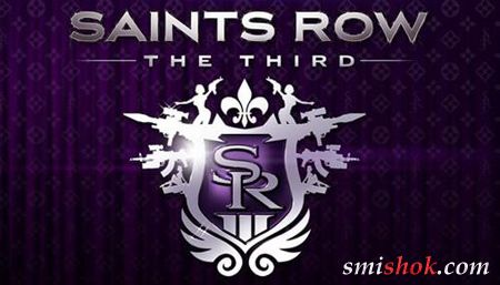Saints Row 3: сюжетний трейлер