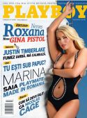 Роксана Немеш в Playboy Румунія
