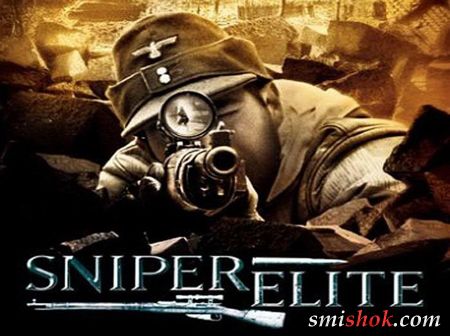 Sniper Elite V2: дебютный трейлер
