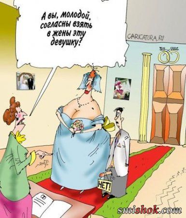 Карикатуры жизненные, прикольные для взрослых Карикатуры жизненные, прикольные для взрослых