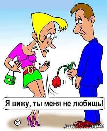 Карикатуры жизненные, прикольные для взрослых Карикатуры жизненные, прикольные для взрослых