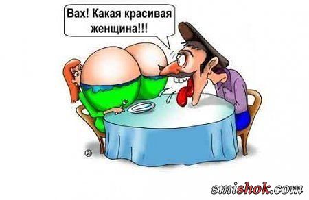 Карикатуры жизненные, прикольные для взрослых Карикатуры жизненные, прикольные для взрослых