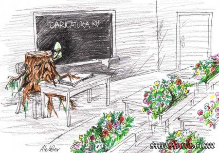 Карикатуры на тему школа