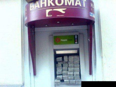 Предлагаю Вам посмотреть несколько фотоприколов с банкоматами