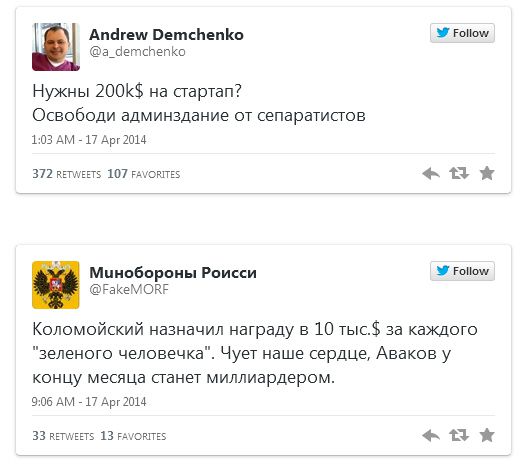 Десять тысяч за "москаля": Фотожабы на заявление Коломойского