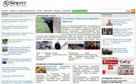 Журналисту из Николаева присудили 4 года лишения свободы за сепаратизм