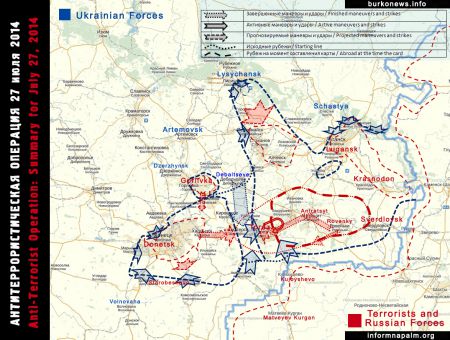 Карта боевых действий в зоне АТО по состоянию на 28 июля