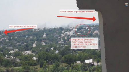 АТО на востоке Украины: вторжение российской авиации