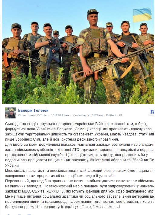 АТО на востоке Украины: хроника событий