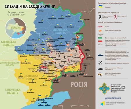 Карта АТО за 6 августа: боевики стягивают силы в крупнейшие города Донбасса
