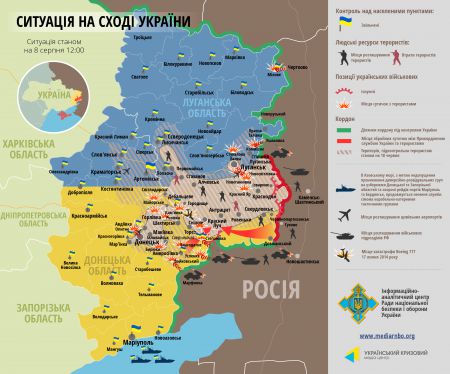 Карта боевых действий за 8 августа: мощный прорыв украинских военных