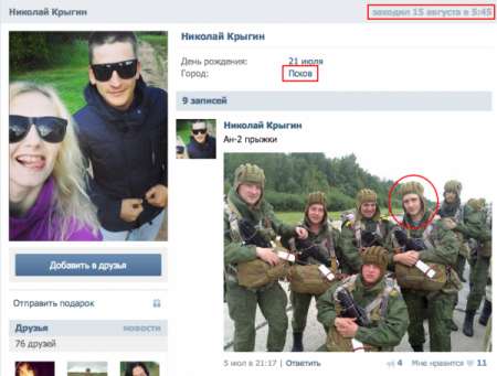Под Луганском воюют регулярные войска российской армии - фотодоказательства
