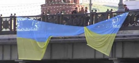 Пять человек задержаны в центре Москвы при попытке развернуть флаг Украины