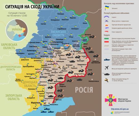 Карта АТО 18 февраля. Отвод войск из Дебальцево и перемирие без мира