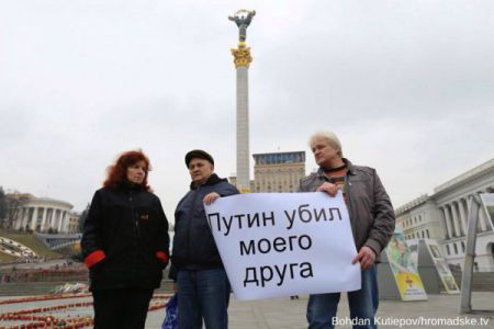 "Путин убил моего друга": на Майдане вспоминают Немцова