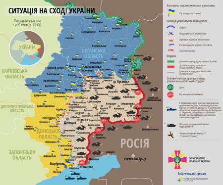Карта АТО 5 апреля: украинские военные укрепляют линию обороны
