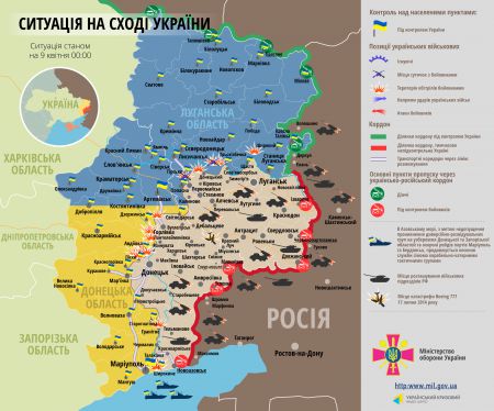 Карта АТО 9 апреля: Провокации по всему фронту и ротация боевиков