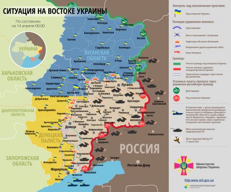 Карта АТО: боевики продолжают обстрелы, 6 погибших украинских военных