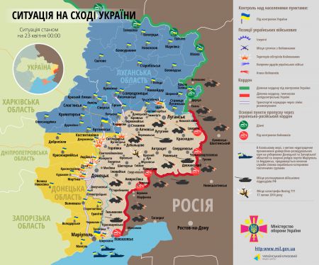 Карта АТО 23 апреля: Боевики активно применяют запрещенное вооружение