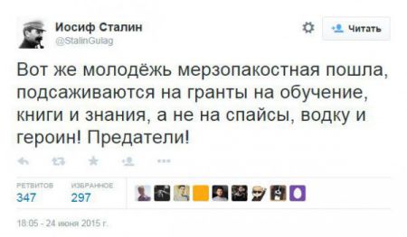 Подсадили на гранты: соцсети смеются над заявлением Путина
