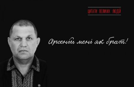 Человек, которого боится Чак Норрис: сеть заполнили коллажи на Арсения Яценюка