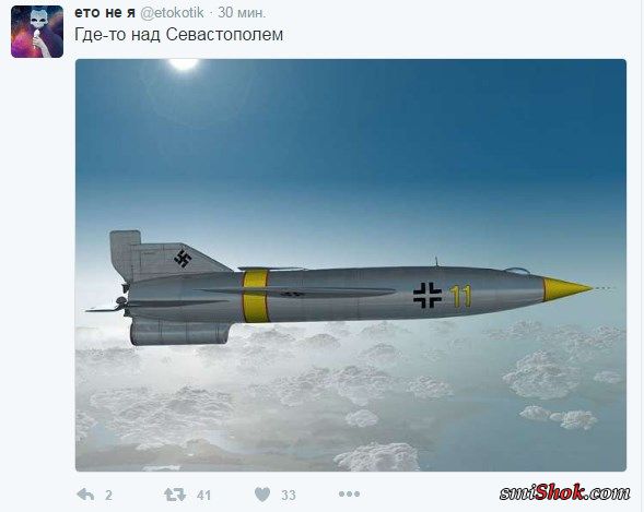 Социальные сети с юмором отреагировали на учения а Крыму