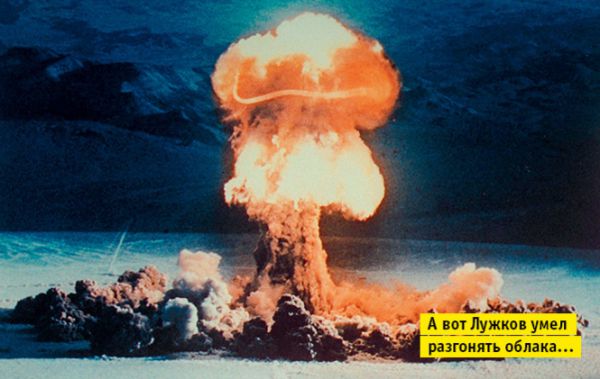 Как выжить после ядерных взрывов, если третья мировая все же начнется