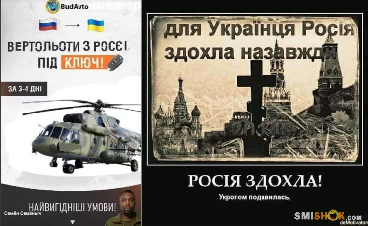 Вертолеты из россии за 3-4 дня под ключ. Политические шутки и проколы