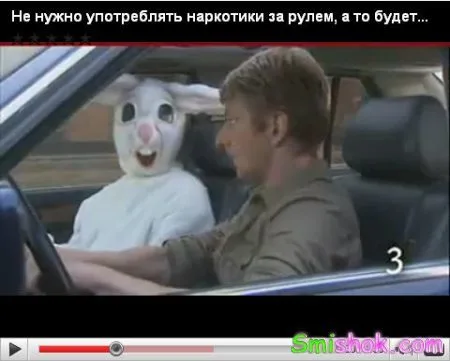 Не треба вживати наркотики за кермом, а то буде..