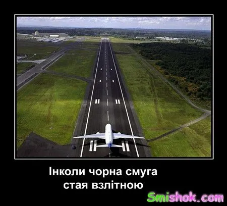 Підбірка демотиваторів Підбірка демотиваторів