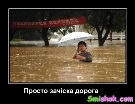 Підбірка демотиваторів Підбірка демотиваторів
