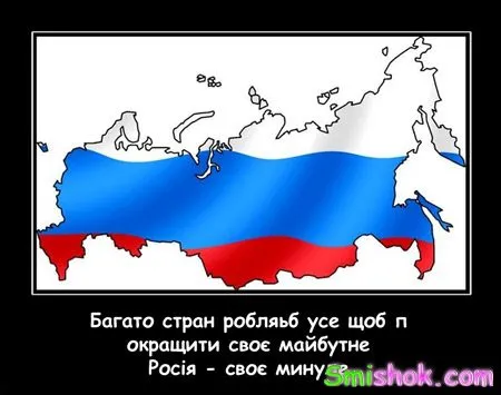 Підбірка демотиваторів Підбірка демотиваторів