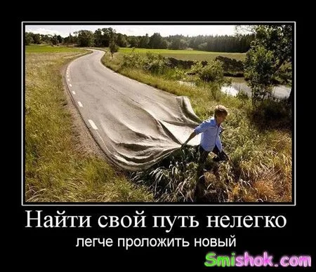 Підбірка демотиваторів Підбірка демотиваторів