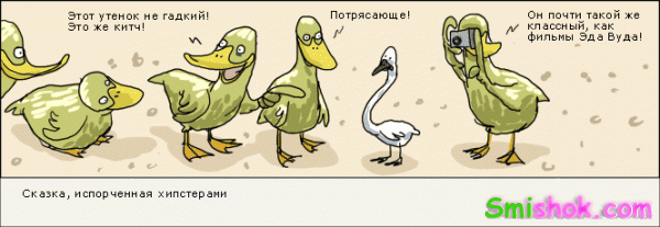 Комікси