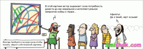 Комікси