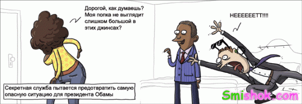 Комікси