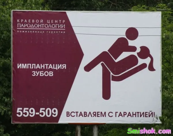 Фото приколи дня