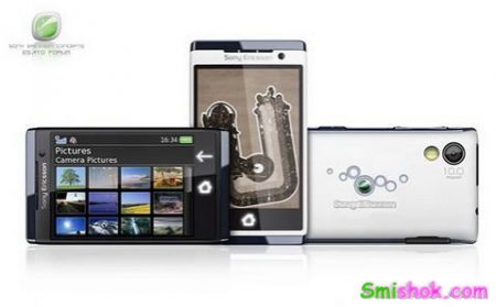 Новий потужний телефон Sony Ericsson Aino Mini
