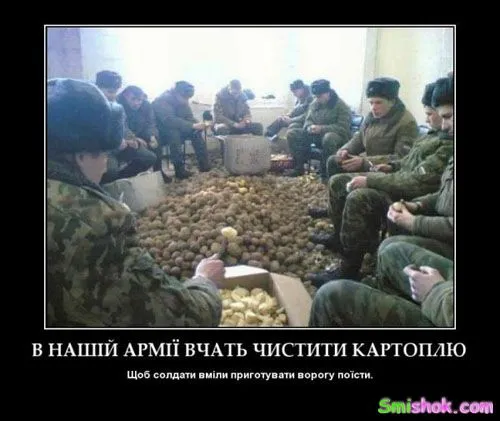 Демотиватори по українські частина друга