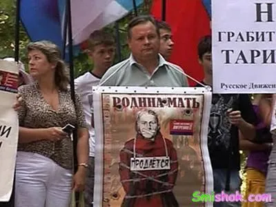 У Севастополі відстоюють право говорити російською