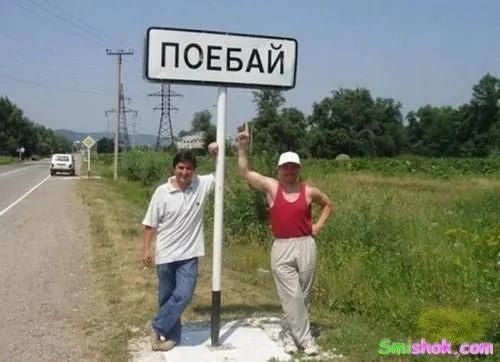 Фотоприколи Фотоприколи