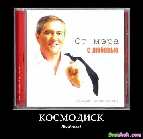 Демотиватори на понеділок