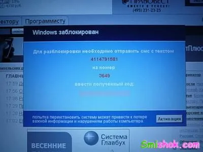 Банда хакерів заробила астрономічну суму