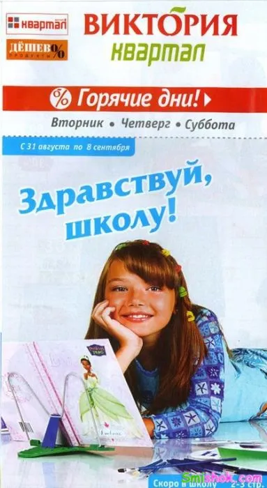 Фото приколи дня